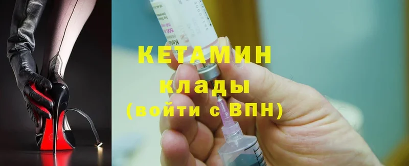 продажа наркотиков  Грязи  Кетамин ketamine 