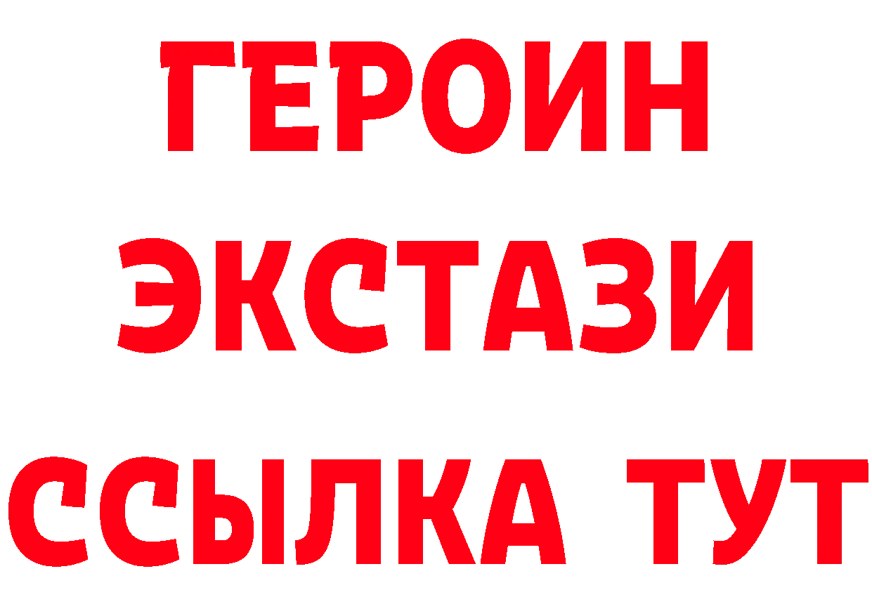 Виды наркоты площадка клад Грязи